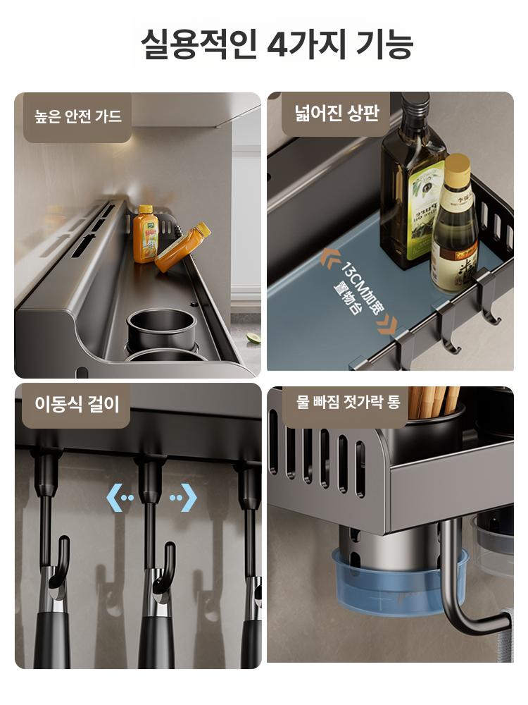 상부장 식기건조대 찬장 정리대 캐비닛 수납 반자동 40cm 싱글 컵 - 상세 이미지 3