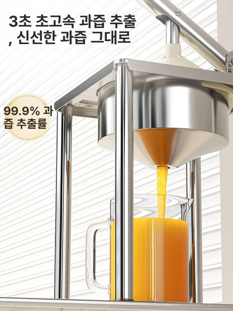수동 착즙기 주스 짜개 과즙기 휴대용 원액기 자몽 레몬 단일 평평한 헤드 식품 300ml계량컵포함 - 상세 이미지 2