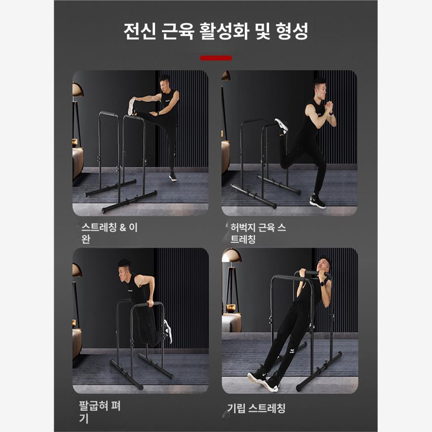 가정용 철봉 홈트 장비 미니 턱걸이용 인버티드로우 실내 더블 바 2개 세트 78-100cm - 상세 이미지 4