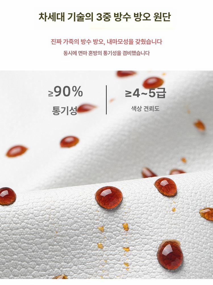 연장 매트리스 접이식 베드 프레임 보조 가드레일 늘리기 스펀지 오프화이트 200 30x50 완제품 조립 완료 - 상세 이미지 4