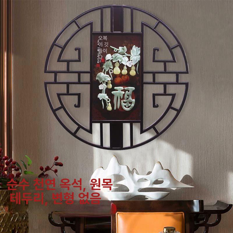 벽장식 엔틱 모빌 장식 대형 벽데코 소품 중식당 모형 오복 문앞 80cm 단독형 스타일 지정 - 상세 이미지 4
