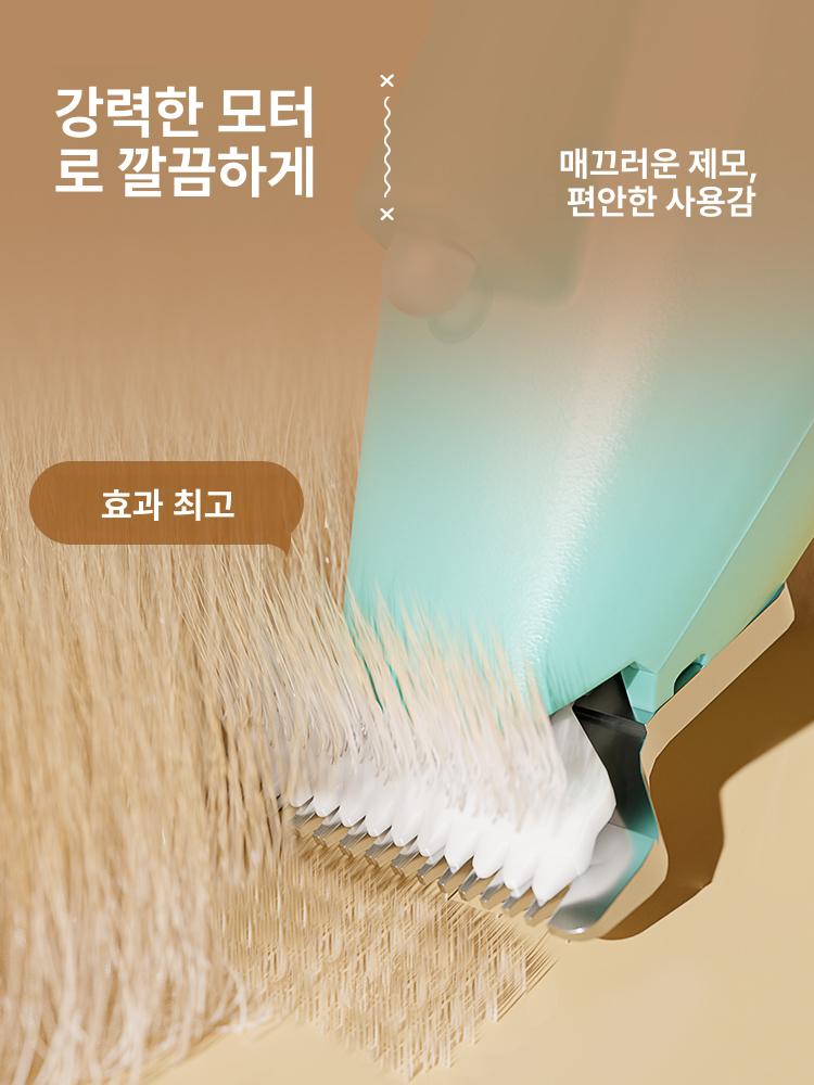 강아지 발바닥 바리깡 클리퍼 이발기 고양이 애견 발 강아지발바닥바리깡 미용 트리머 - 상세 이미지 3