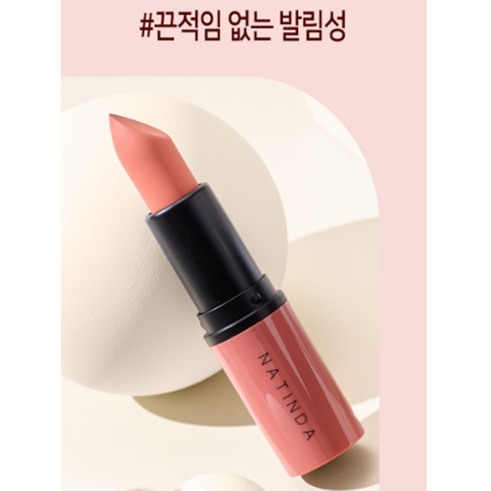 참발품 누드립스틱 오래가는 베이지 매트 립스틱 - 상세 이미지 4