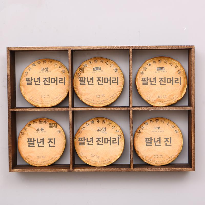 찻잔 진열장 원목 장식장 빈티지 컵 정리 다기 티스탠드 12칸 중장비용 - 상세 이미지 3