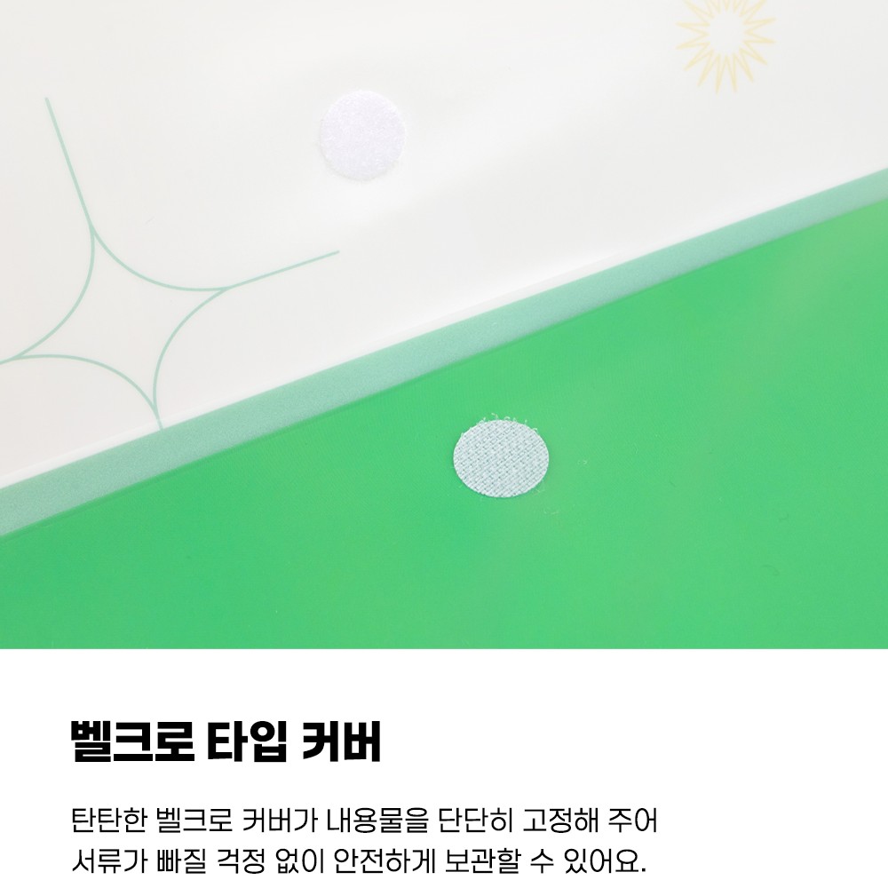 춘식이 A4 파일 홀더 봉투파일 가로형 PP 카카오 굿즈 선물 - 상세 이미지 5