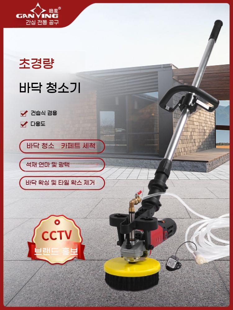 바닥청소기계 청소 업소용 대리석 호텔 기계 카펫 타일 로비 - 상세 이미지 2