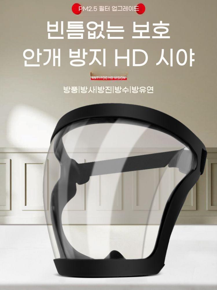 산업용 살포 농약 호흡 전면 마스크 가리개 석면 - 상세 이미지 2