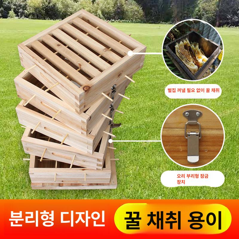 사각 5단 격자 벌통 건도 좌대 채집통 고급 양봉 나무 원목 상자 토종 한봉 채집 - 상세 이미지 2