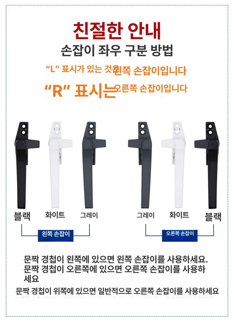 폴딩도어 핸들 손잡이 베란다용 알루미늄합금 창호용 창문 샤시 50 그레이 왼손잡이 - 상세 이미지 3