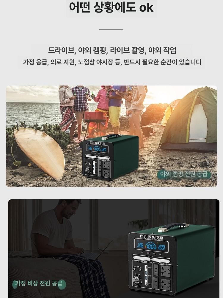 220V 올인원 파워뱅크 캠핑 배터리 차량 휴대용 차박 1500000 1000W 1.8kWh 6000000mah - 상세 이미지 3