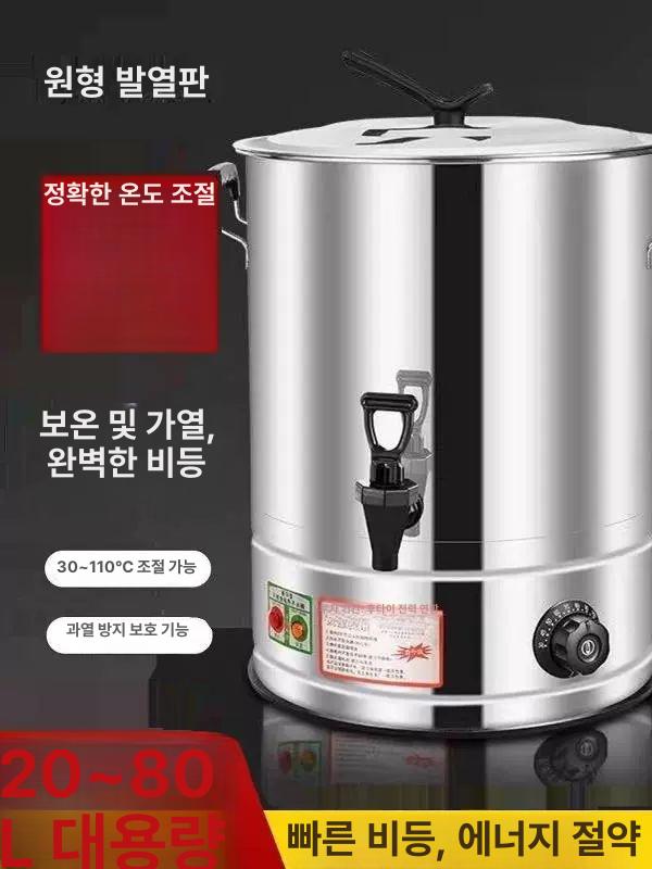 전기 육수통 스테인리스 업소용 수도꼭지 국솥 보온 식당 40L 수도꼭지 없음 - 상세 이미지 3