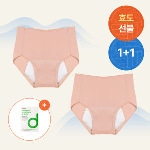 [1+1] 단색 빨아입는 요실금 팬티 쉬펜드 100cc 흡수력 두껍지 않... 착용 후기 | 사이즈/핏 총정리 - 상품 이미지 1
