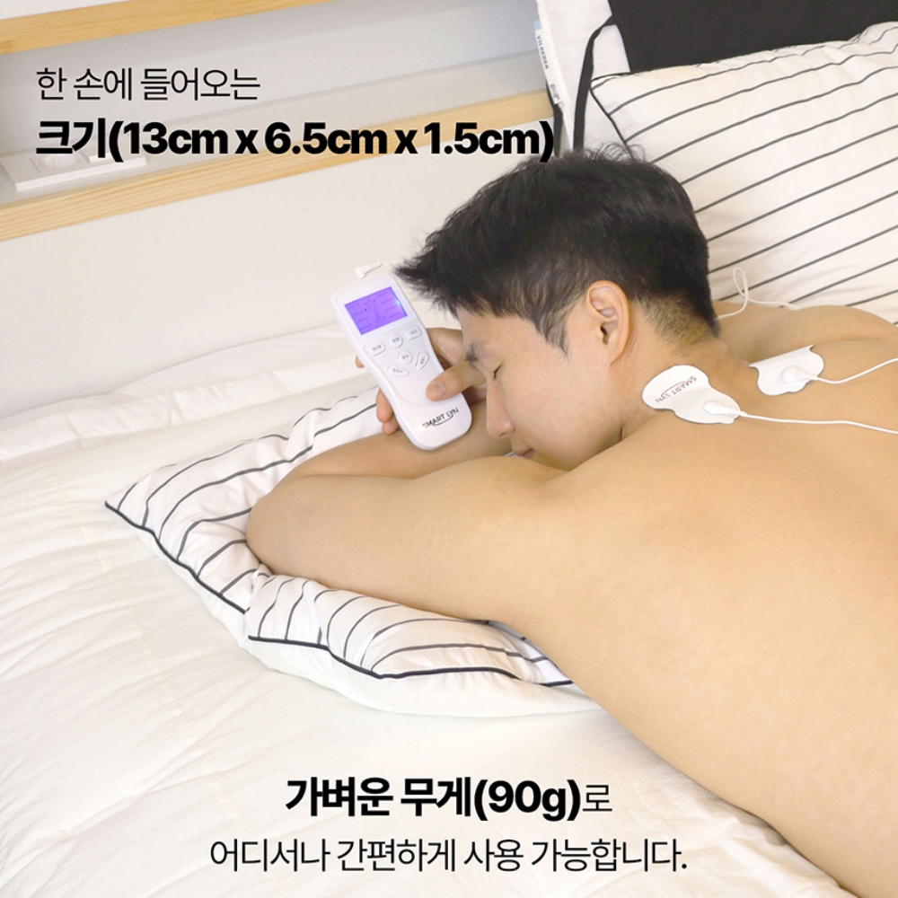 가정용 저주파치료기 전기자극치료 미세전류 패드 이미지 8