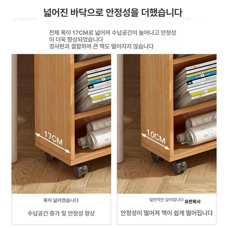 이동식 바퀴 원목 틈새 보조 책상 책장 책꽂이 사이드 러버우드 42 17x80cm 바퀴 포함 - 상세 이미지 4