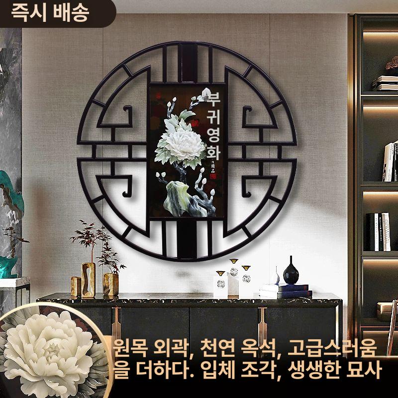 벽장식 엔틱 모빌 장식 대형 벽데코 소품 중식당 모형 오복 문앞 80cm 단독형 스타일 지정 - 상세 이미지 2