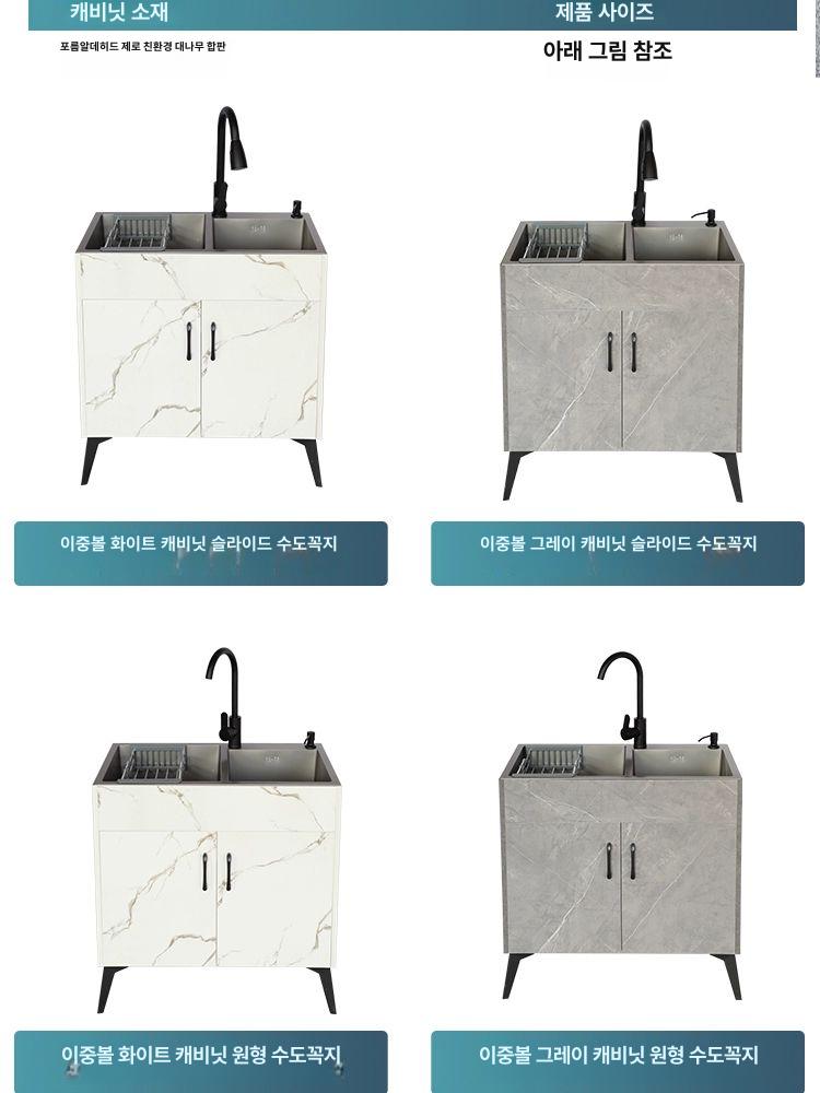 소형 개수대 간이 빨래 전용 하부장형 베란다용 세탁실용 60 45 + 나노 그레이 싱글 풀아웃 A - 상세 이미지 5