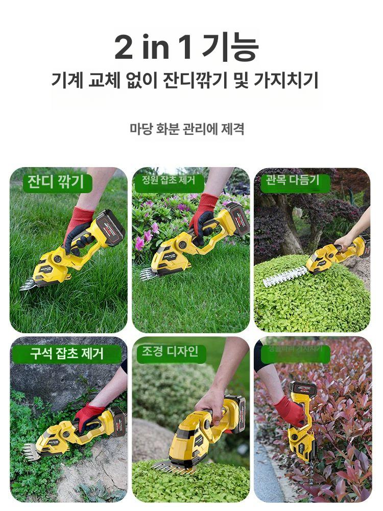 블레이드 충전식 예초기 제초기 부품 교체용 리튬 원예용 플래그십 2.0 2시간 - 상세 이미지 4