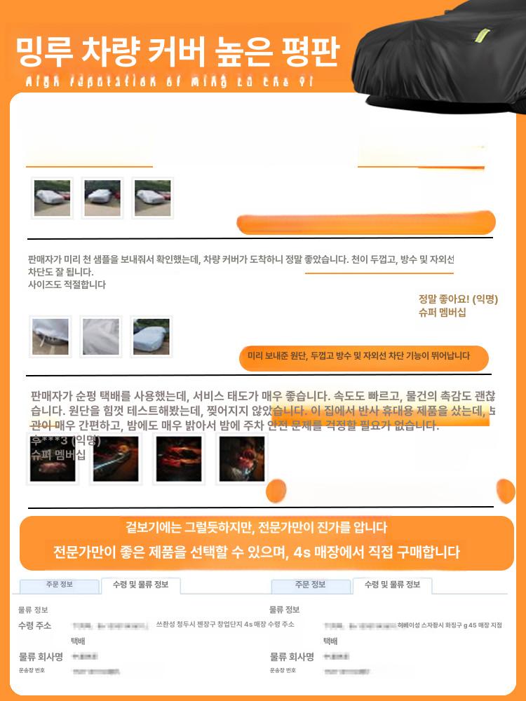 하프 차량커버 먼지방지 기모재질 간편장착 차량용 먼지 실버그레이 단층 강화형 옥스포드천 - 상세 이미지 5