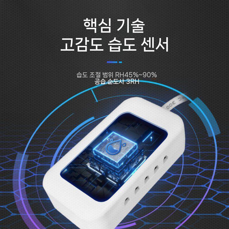 대형 야채 분무기 업소용 산업용 안개 미스트 대용량 가습기 창고 공업용 마트 스프레이 굴뚝 - 상세 이미지 5