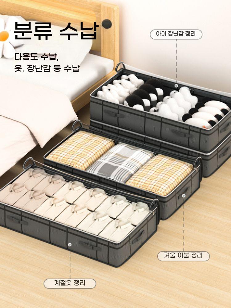 침대 대용량 상자 박스 정리용품 가방 아래 침구 상단 밑 의류 보관 보관함 - 상세 이미지 2
