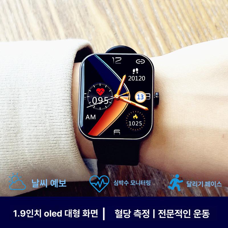 혈당시계 당뇨 측정기 건강 혈압 체크기 심박수 블랙 - 상세 이미지 2