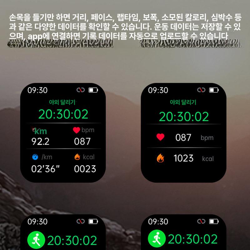 혈당시계 당뇨 측정기 건강 혈압 체크기 심박수 블랙 - 상세 이미지 4