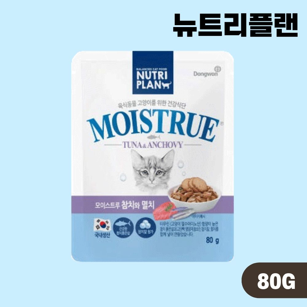 동원 뉴트리플랜 모이스트루 파우치 고양이 습식 4종 콤보, 80g, 4개 - 상세 이미지 4