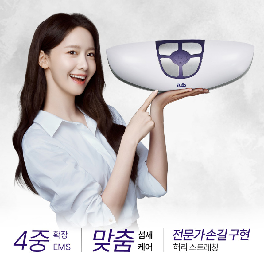 [풀리오본사 [선물SET 백풀러 허리 마사지기 + 쇼핑백L 사진 2
