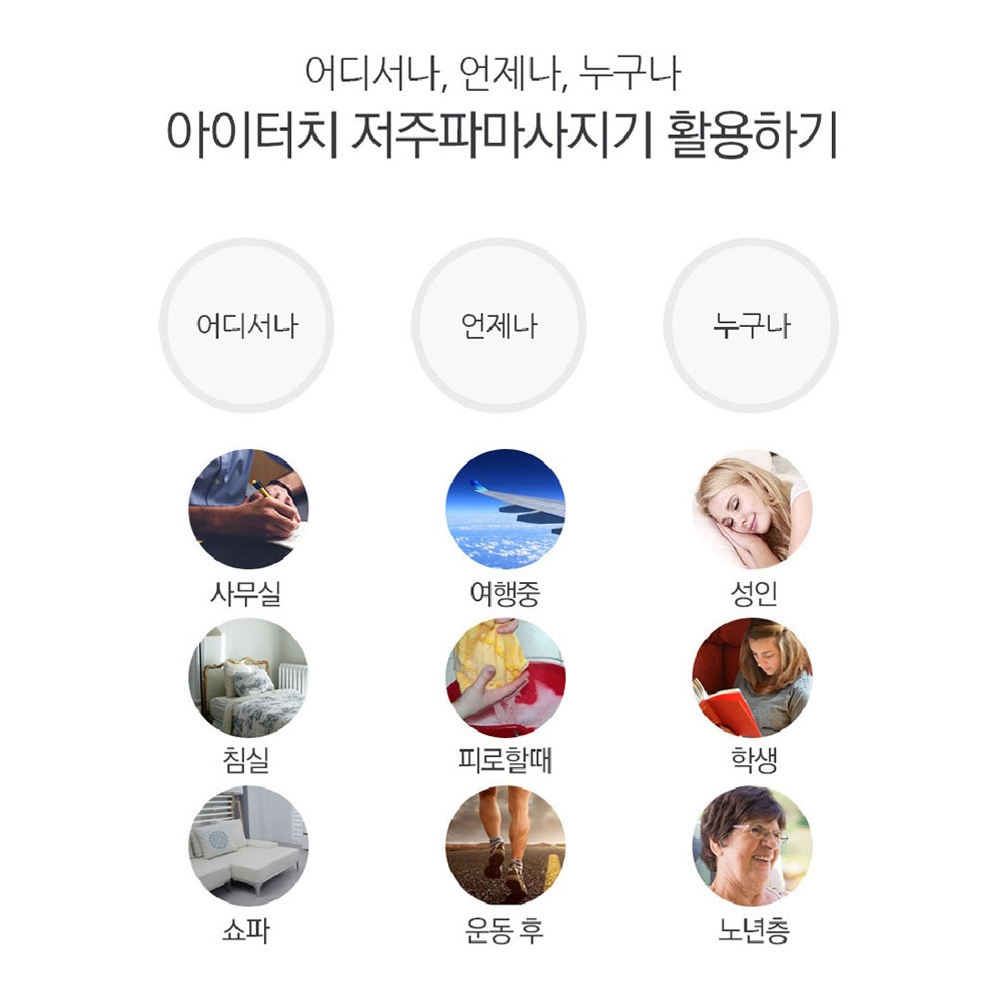 전기자극치료 가정용 저주파치료기 초음파치료기 이미지 6