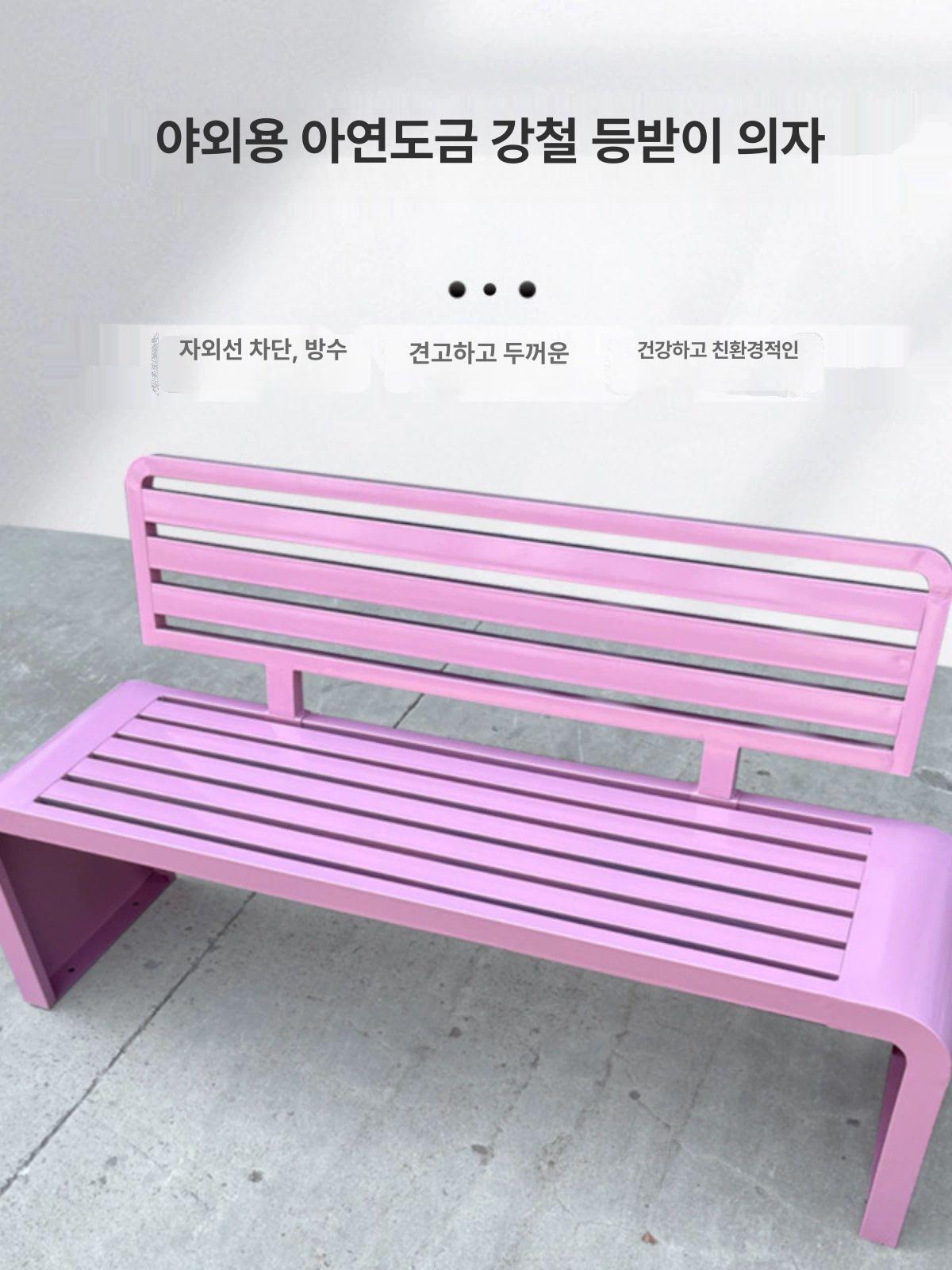 철제 야외 벤치 카페 공원 등받이 테라스 학교 펜션 100 x 40x80cm 화이트 - 상세 이미지 5
