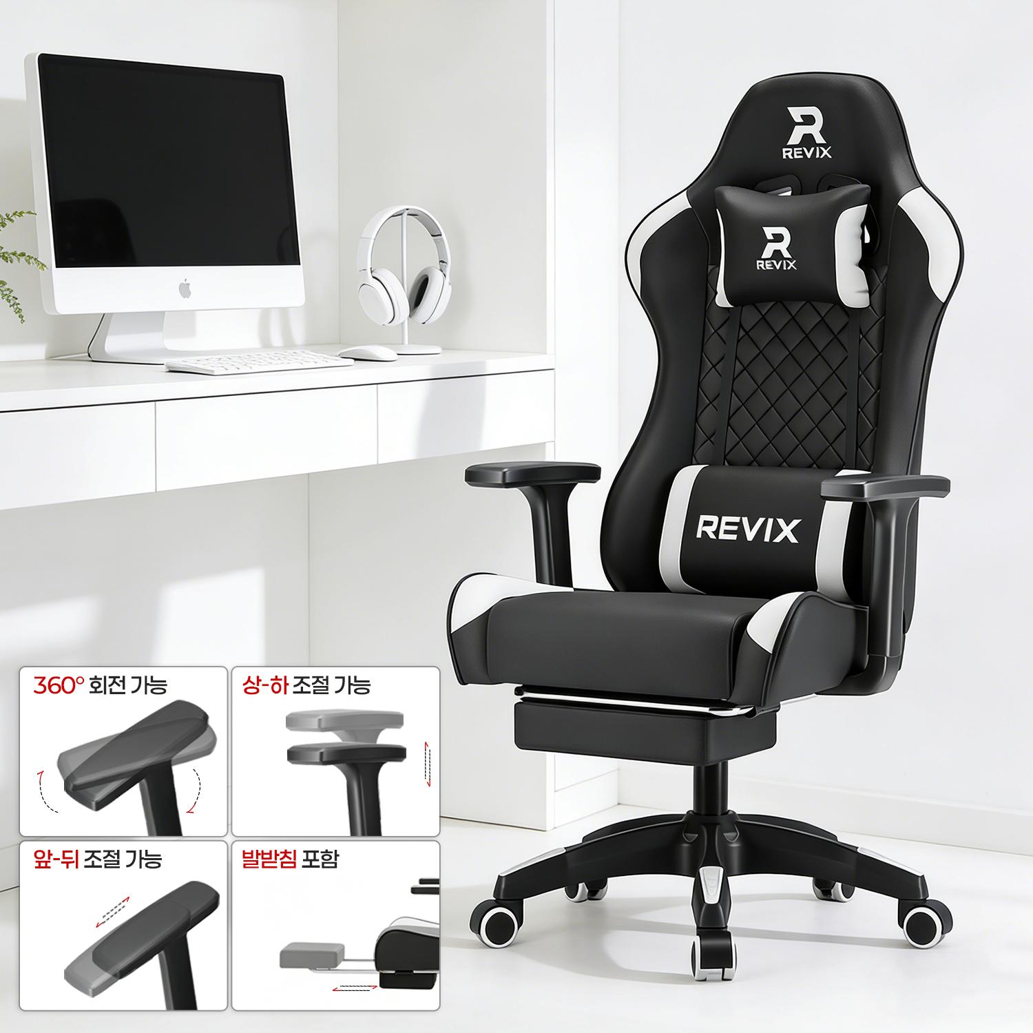 레빅스 게이밍의자 리클라이너 학생 책상 사무용 PC방 허리편한 컴퓨터의자 스탠다드 블랙 이미지 2
