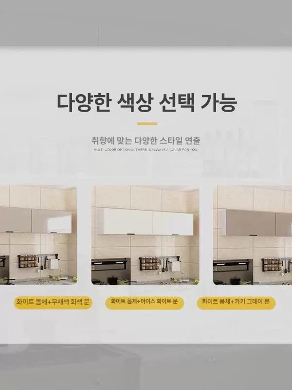 벽걸이 상부장 선반 수납장 팬트리 부엌 원목 깊이 찬장 싱글 도어 60 x 40 - 상세 이미지 4
