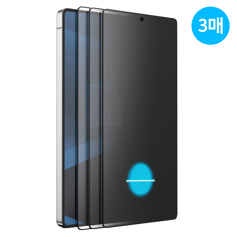 사생활 보호 지문방지 강화유리 필름 갤럭시S25 울트라, 3매입 - 상품 이미지