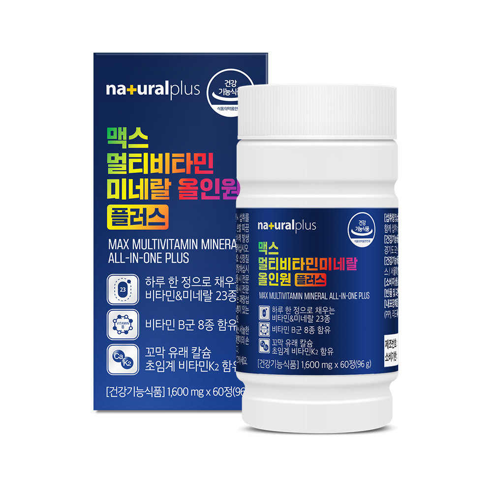 [12개월] 내츄럴플러스 23종 종합 멀티비타민 미네랄 맥스 올인원 플러스 남성 여성 60정, 6개 이미지 2