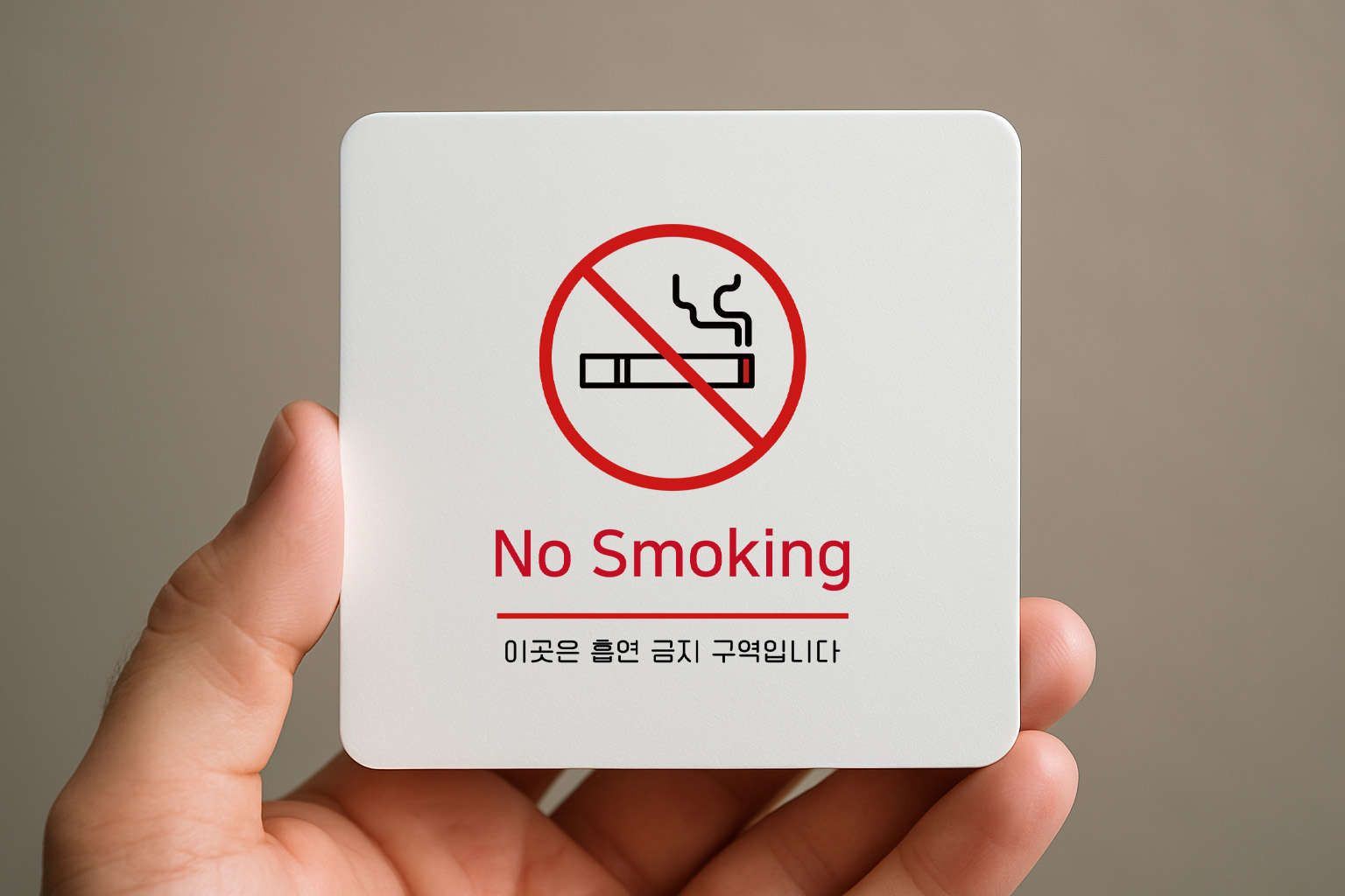 금연구역 흡연금지 출입구 금연 건물 매장 265 100x100 - 상품 이미지