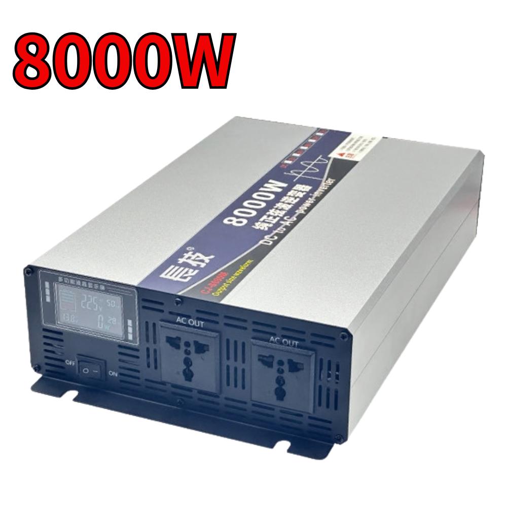 8000W 차량용 인버터 순수정현파 12V 24V 48V 60V 대용량 캠핑 차박 에어컨 - 상품 이미지