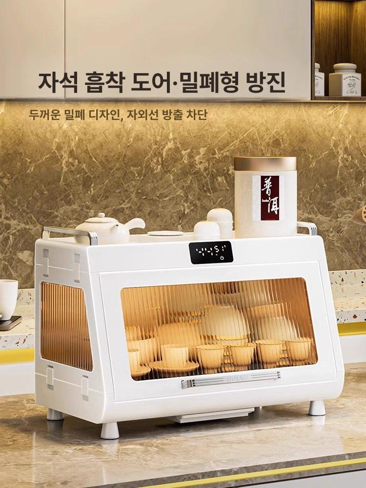 투명 살균기 소형 소독기 가정용 백색 식기건조기 자외선 관리기 휴대용 칫솔보관함 - 상세 이미지 5