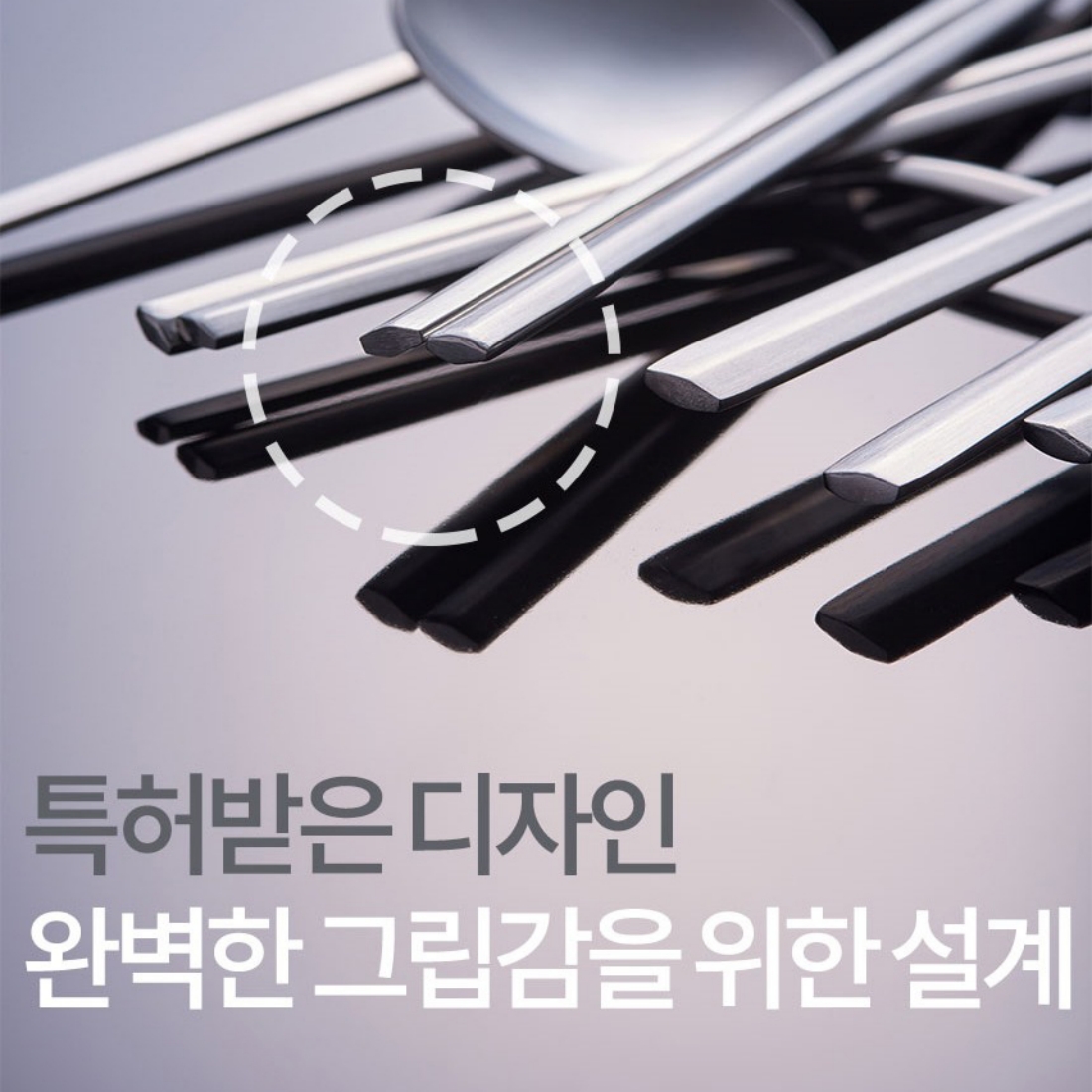 이브로 한식수저세트 국내생산 2인용 5인용 집들이선물 고급 국산 신혼수저 선물세트 - 상세 이미지 4