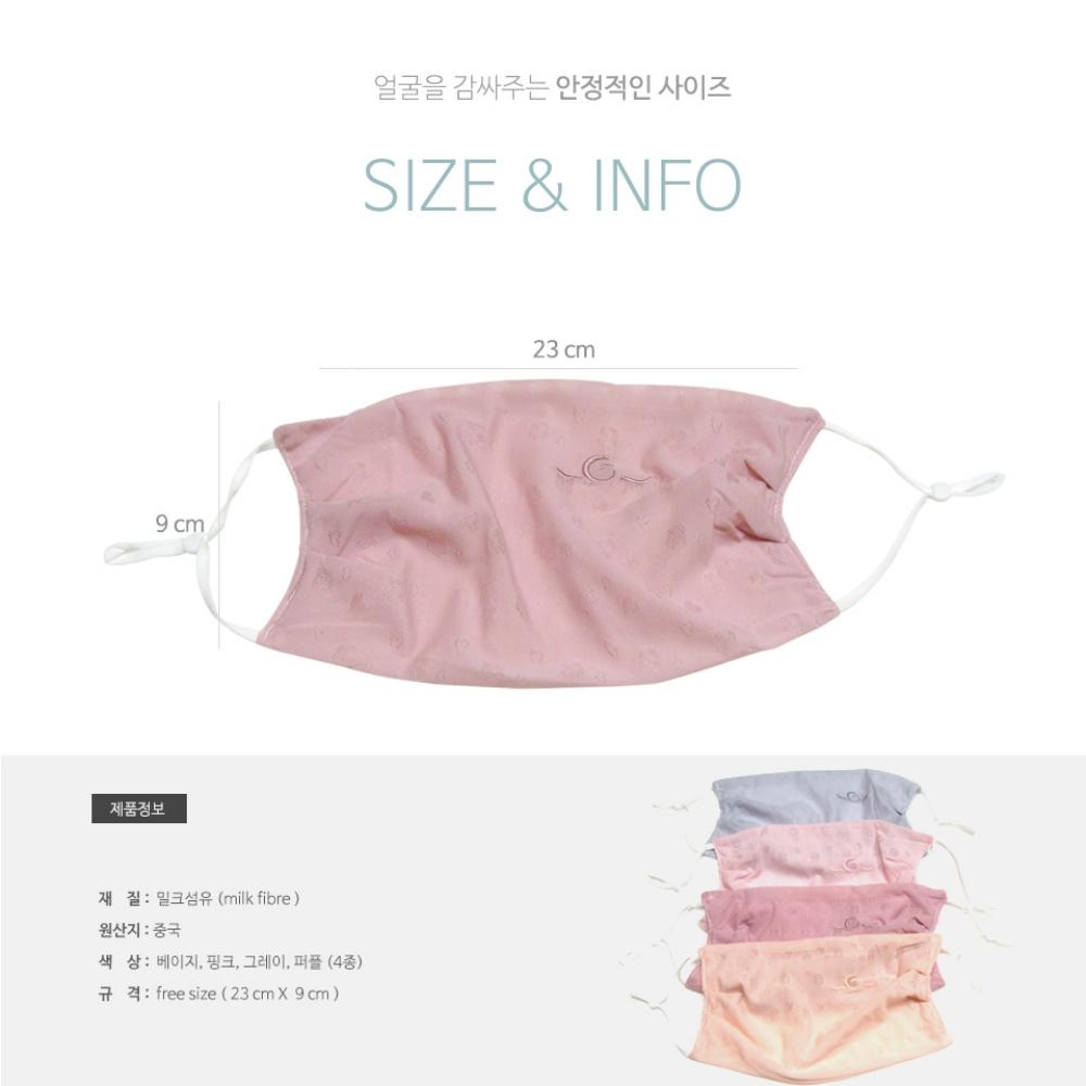 비염마스크 숨편한마스크 귀편한 빨아쓰는 2p 이미지 6