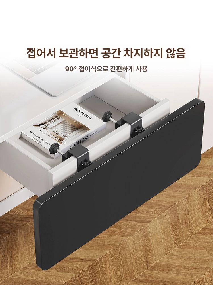 서랍형 접이식 데스크 선반 책상연장 컴퓨터책상 블랙 보드 75 x 25cm - 상세 이미지 4