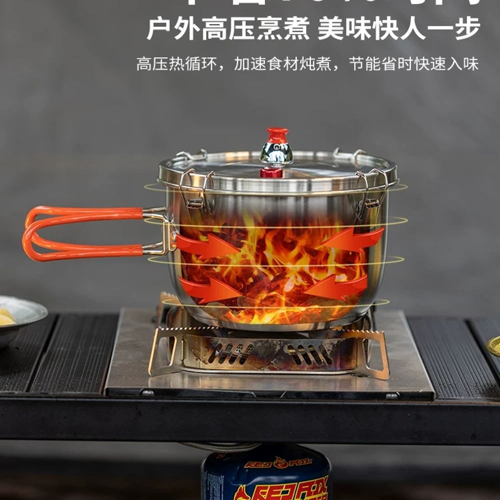 캠핑용 압력밥솥 찜기 3인용 냄비 압력솥 찜기없음 A. 압력솥찜기 제외에는 밀봉 링이 되어 - 상세 이미지 3