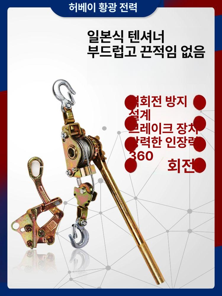 로프 텐셔너 장력 깔깔이 레버 텐션 와이어 조절기 버클 장선기 마스터카드 정강단조 - 상세 이미지 5