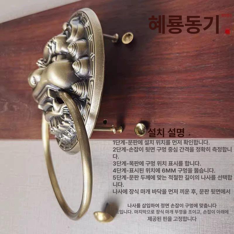 대문 문고리 전통 사자 황동 엔틱 손잡이 리폼 문짝 경첩 - 상세 이미지 4