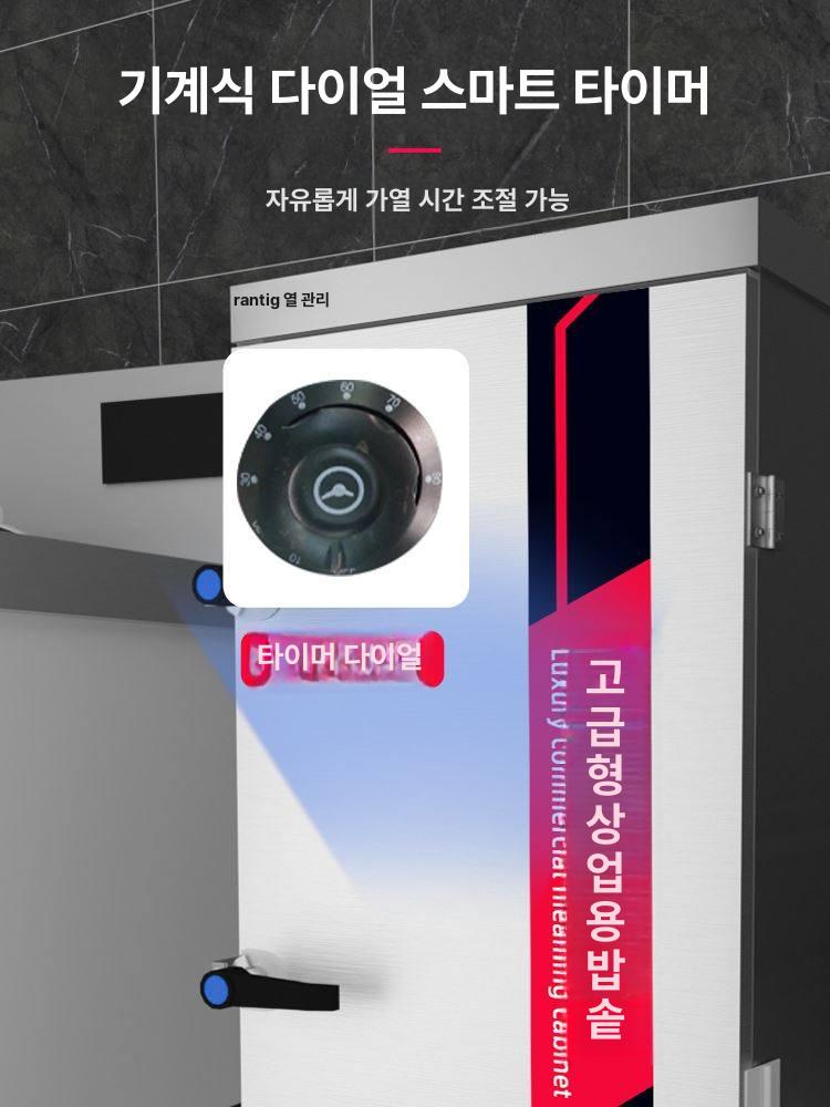 업소용 대게 찜기 식당 타이머 대형 상업용 만두 킹크랩 표준 전기 가열 8단 트레이 1칸 - 상세 이미지 5