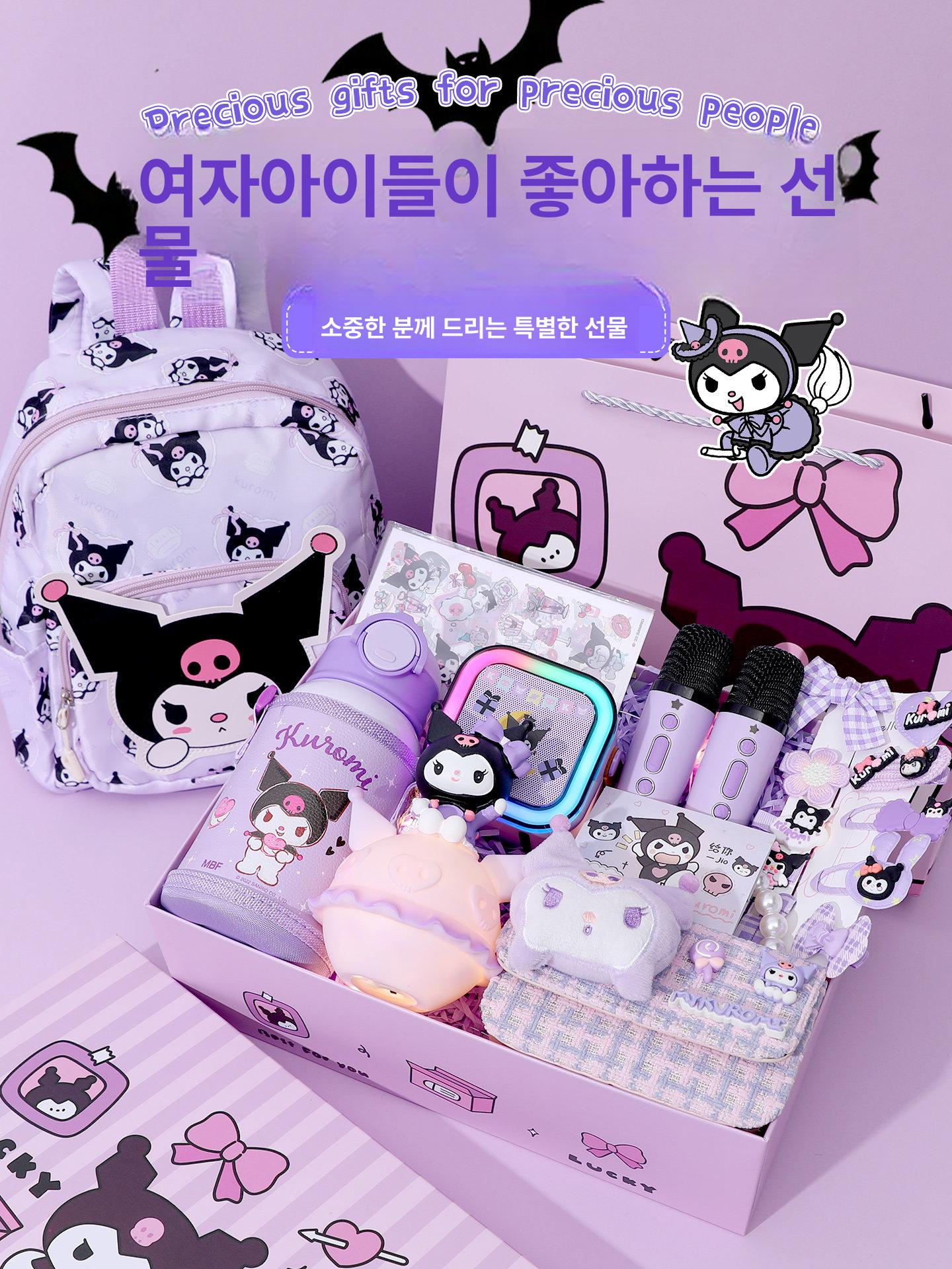 소녀  생일 선물 실용적인 쿠로미 선물상자 블루투스 스피커 + 듀얼 마이크 A - 상품 이미지