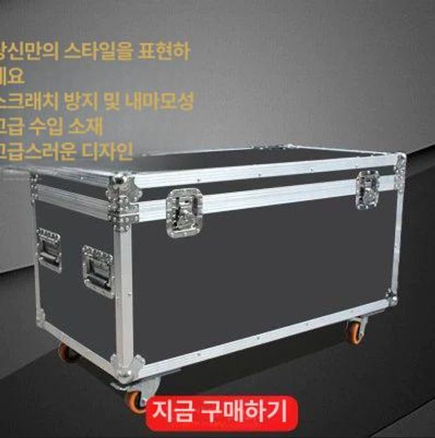 하드 랙 무대 상자 대형 선반 도구 이동형 120 x 50x50 - 상세 이미지 5