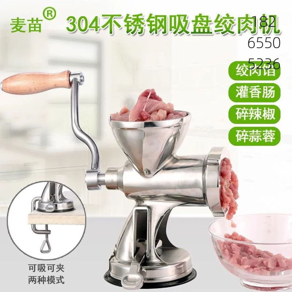 스텐 민찌기 소형 다지기 분쇄기 A. 흡착식 스테인리스 스틸 고기 분쇄기 및 소시지 제조기 - 상세 이미지 2