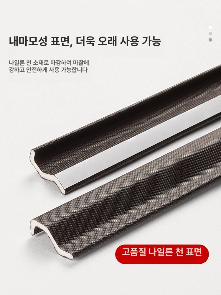 테이프 창호 차단용 문틈 막이 여닫이창문풍지 접착식 4m - 상세 이미지 4