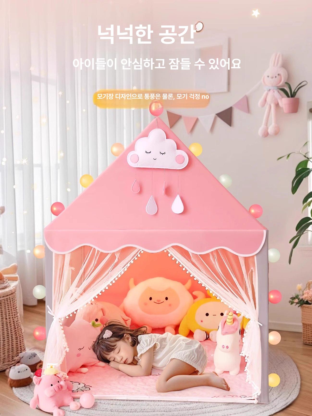 여아 실내용 미니 텐트 공주 하우스 장난감 집 드림캐슬-핑크 - 상세 이미지 3