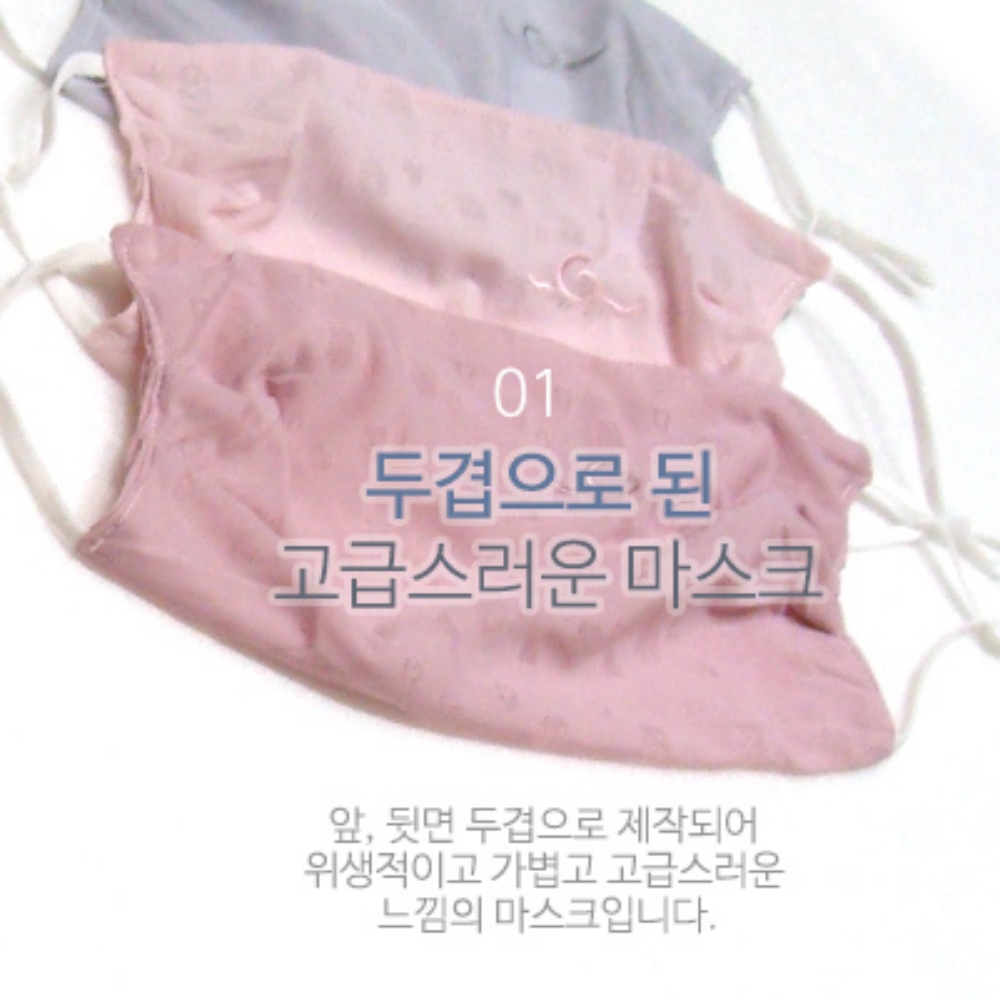 비염마스크 숨편한마스크 귀편한 빨아쓰는 2p - 상세 이미지 3